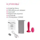 Анальная пробка с вибрацией и подогревом, пульт ДУ Svakom Primo Wine Red photo 6