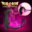 Массажер простаты с кольцом на пенис. Силикон. Вибрационный. photo 1